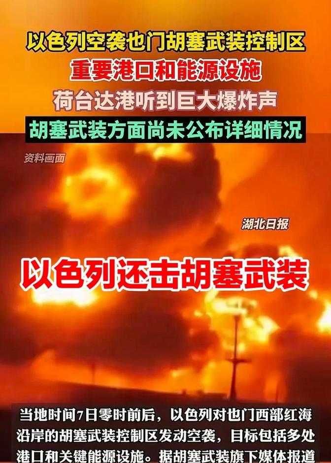 以色列的做法就是这么简单直接，也不需要去争论，更不需要讲道理，因为那些都毫无用处