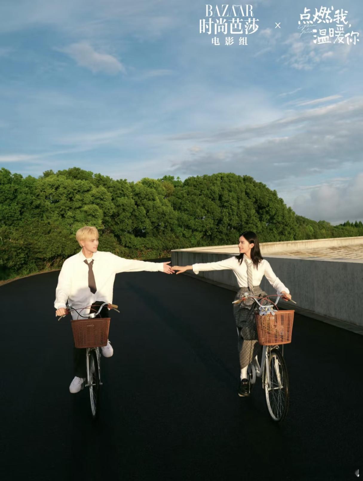 芭莎不愧是著名的婚庆公司，每个剧宣封面简直封神，太会拍了！！《骄阳似我》赵今麦×