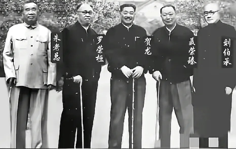 开国五位元帅们的一张合影。