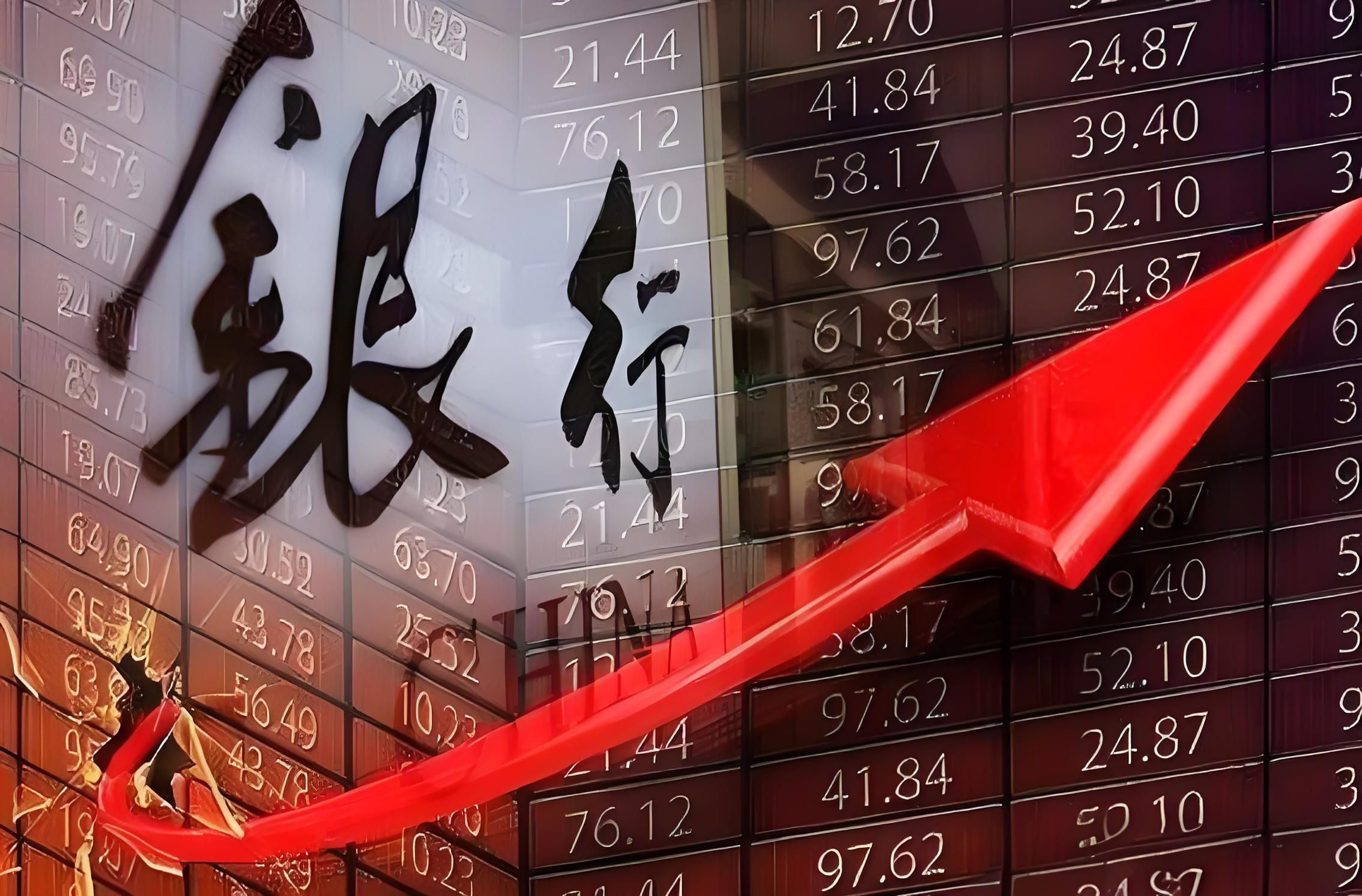 银行股两年牛市的底层逻辑（一）地方债困局与银行股的