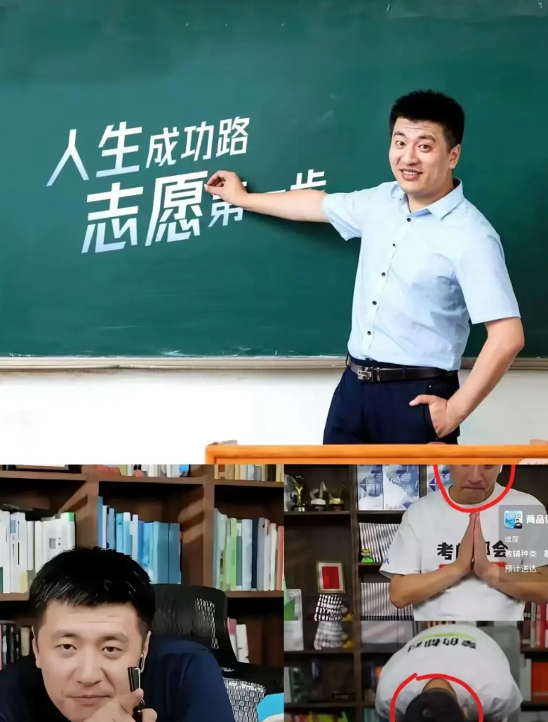 人不能太狂，张雪峰终于停播了，他说的太多实话，把一些问题说得太透了。工科专业