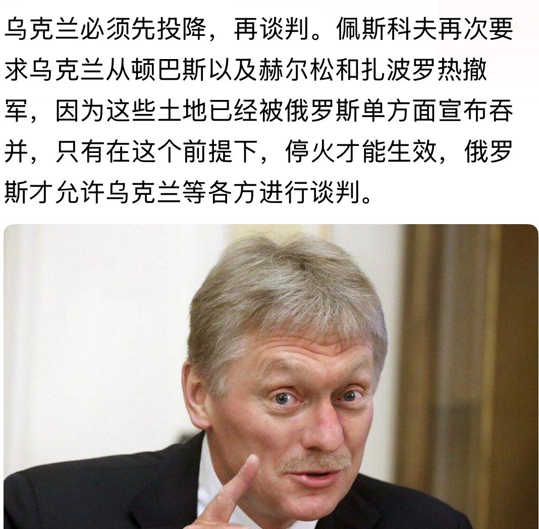 像不像喝多了比比划划的醉酒之徒？俄乌战争
