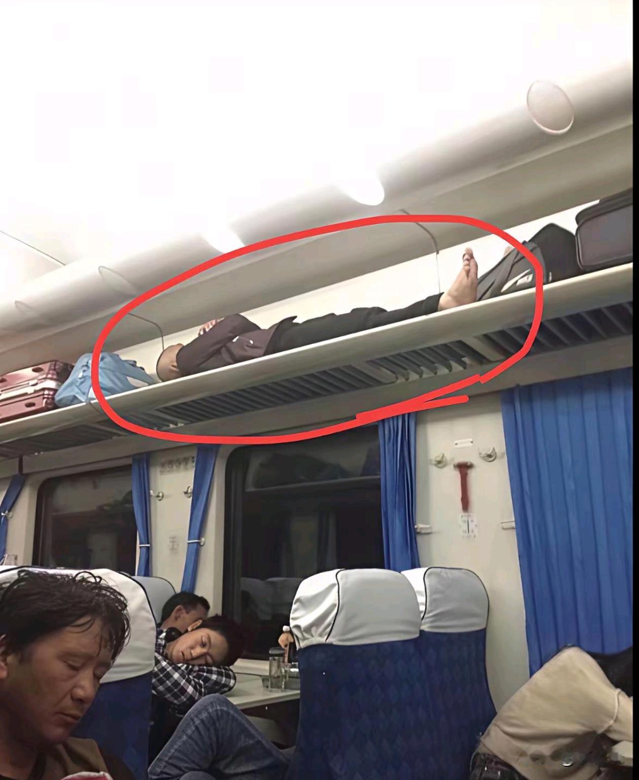 你大爷还是你大爷，这卧铺票在哪买的？我也想要
