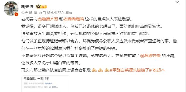胡锡进越来越接地气了！最近胡锡进就像换一个人似得，开始和大众走到一起了，也敢于