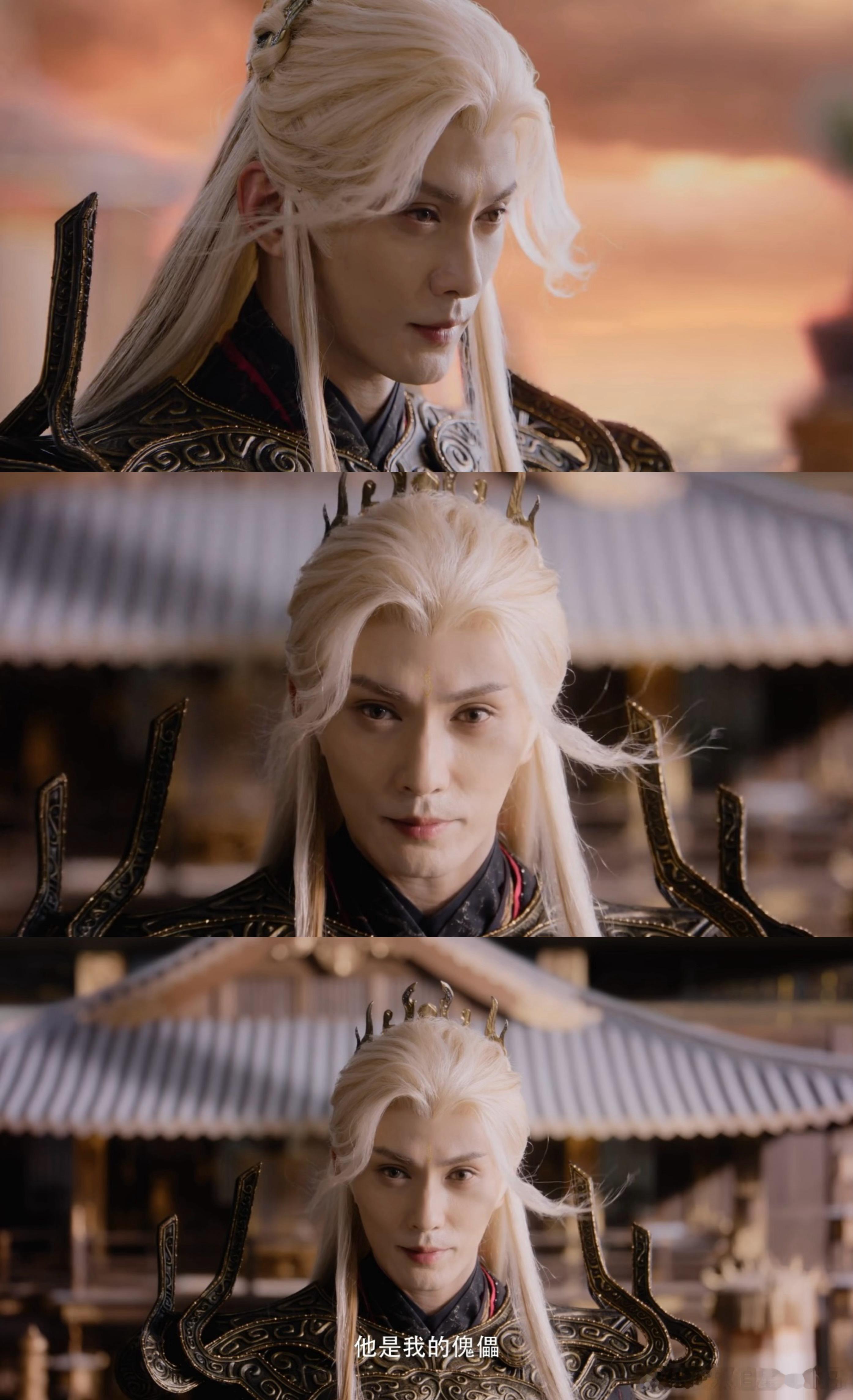 谁能扛住叶摩形态的暴击？徐正溪的金发造型自带妖冶贵气，大boss的大招设计超走心