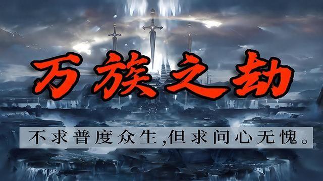 2020-2024网文5年, 每年被封神的2本神作