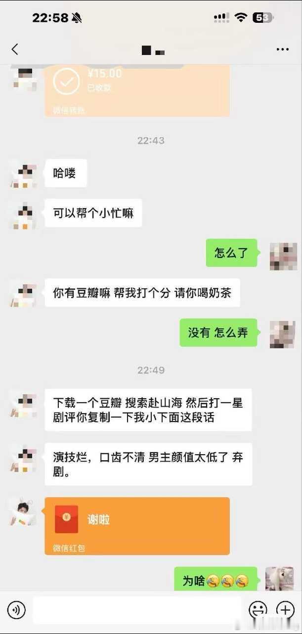 真的太努力了…沾哥要是像他们这么努力就好了​​​