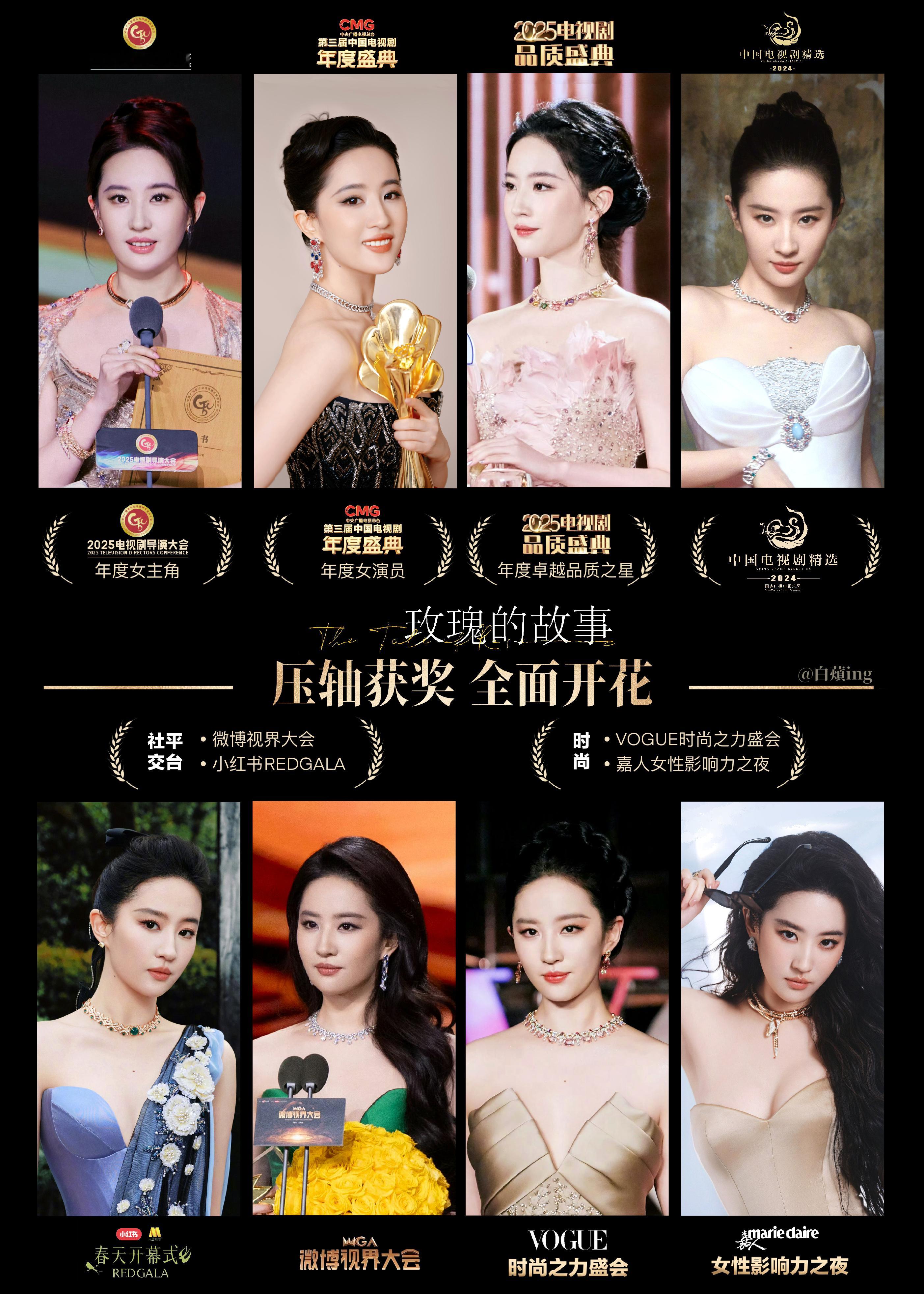 刘亦菲流俗地先期待宝格丽女王刘亦菲五月的意大利高珠活动💎​​​
