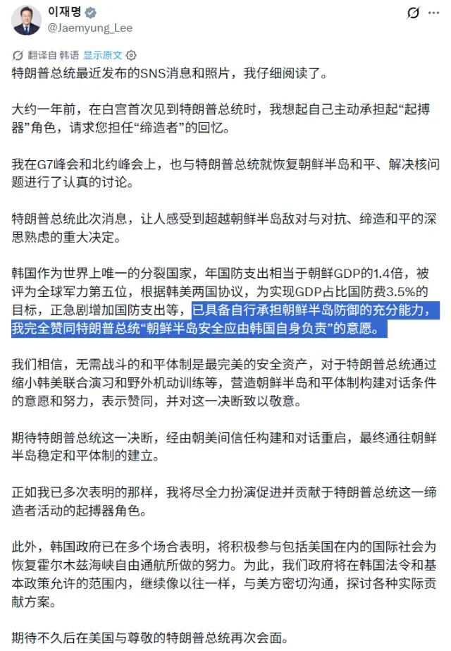 李在明，真是老狐狸之中的老狐狸，他只是出生在一个小国家，但要论打太极得权谋之术，