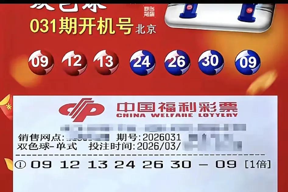 前十五期开出0区号29个开出1区号28个开出2区号33个网友开机号七乐彩