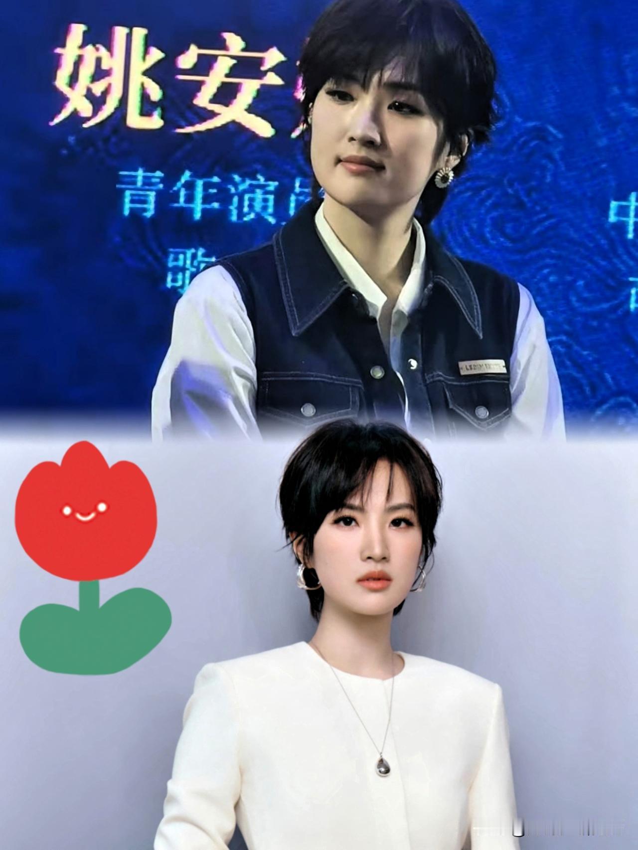 姚安娜的好口碑不是喊出来的！也不是花钱买来的，而是她用自己的努力与认真得来的