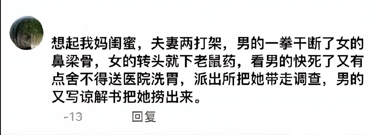 下毒这个犯罪，肯定捞不出来了。打人这个没问题。