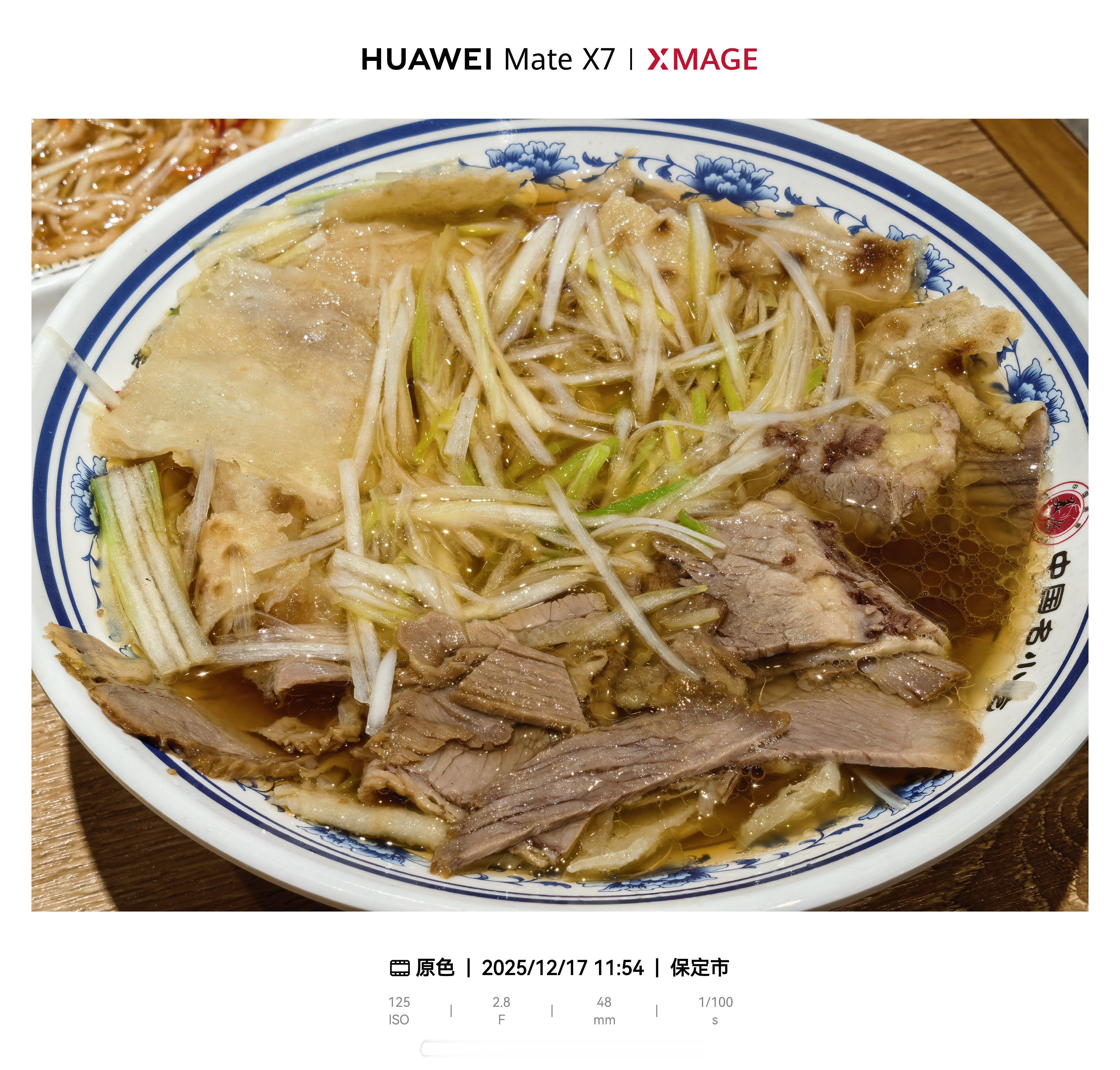 安家罩饼果然名不虚传，之前被酒店的“骗”了……总督豆腐和鱼香肉丝特别赞，第一次吃