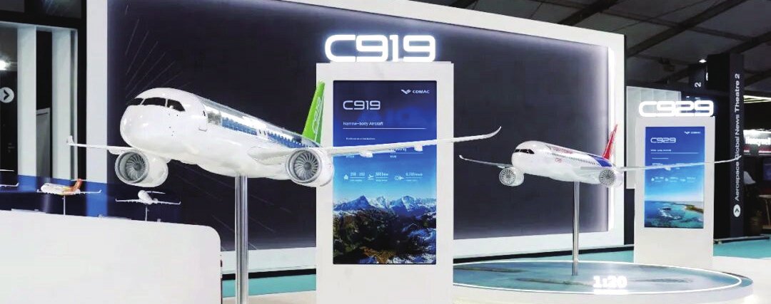 中国商飞公司参加2026年范堡罗国际航展