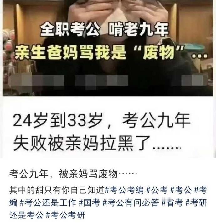 放过自己也放过爹妈吧，要不一边上班一边考？