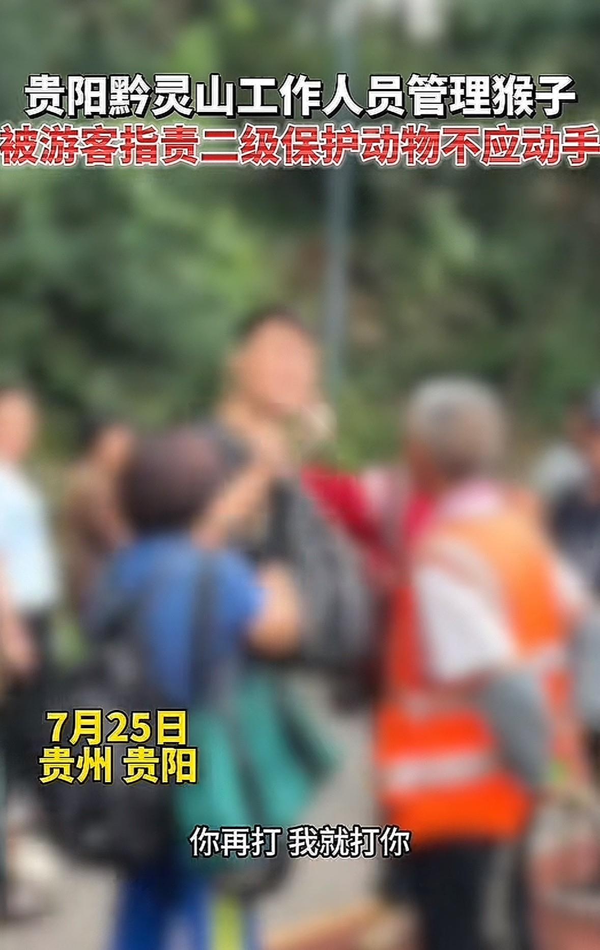 打开手机，南京文旅的天塌了！不是暑假没人上南京玩儿，而是，一名自称江苏南京的