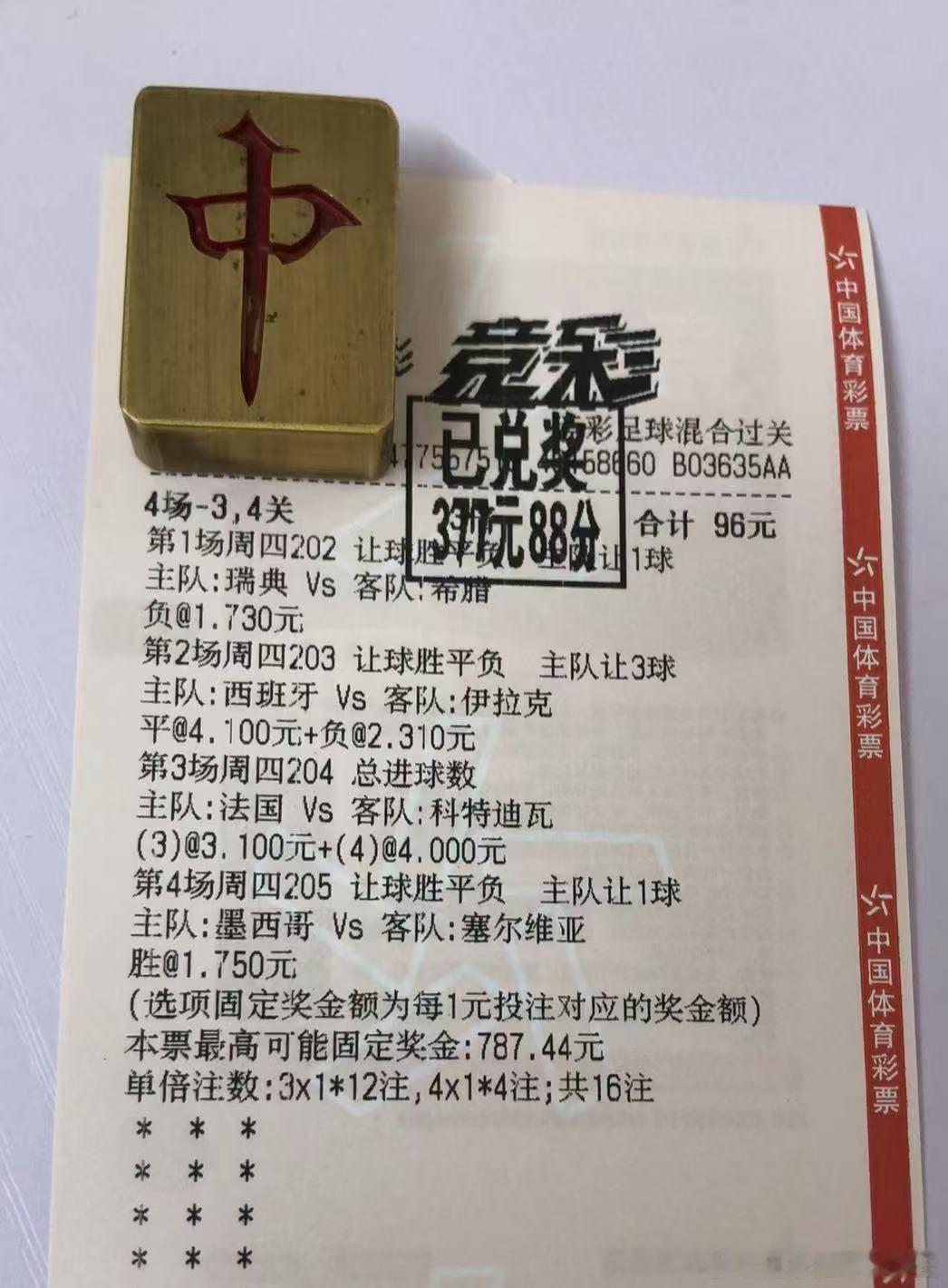 愿世间美好与我环环相扣每日足球推荐