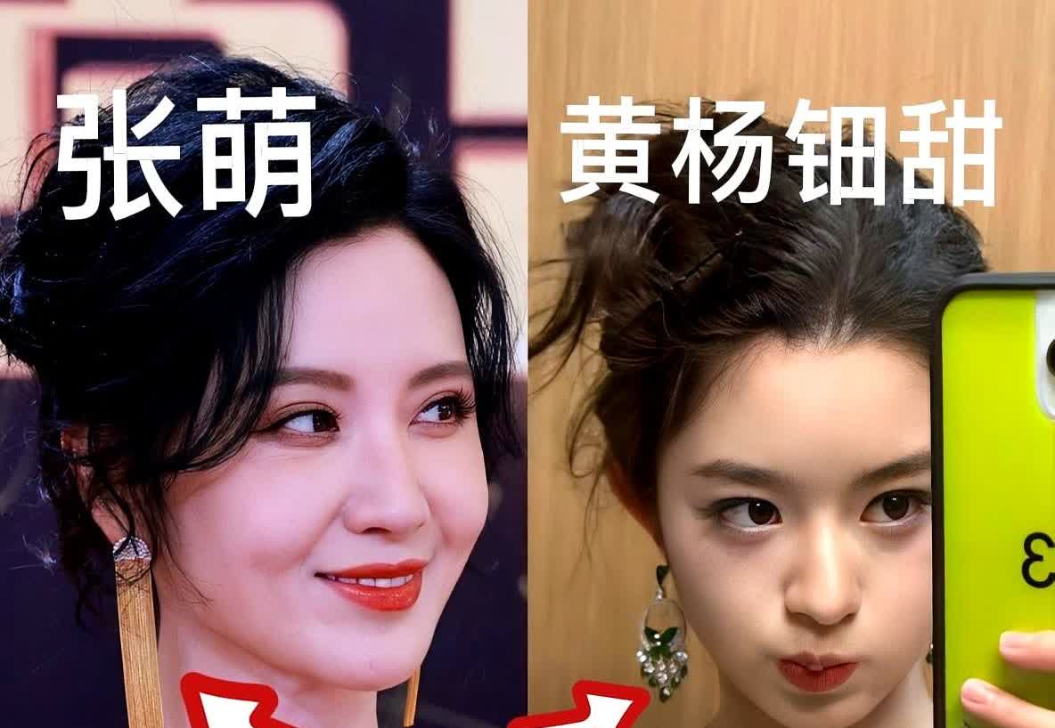 万万没想到黄杨钿甜的“炫富风波”，第一个被扒的不是她的父母，而是心直口快
