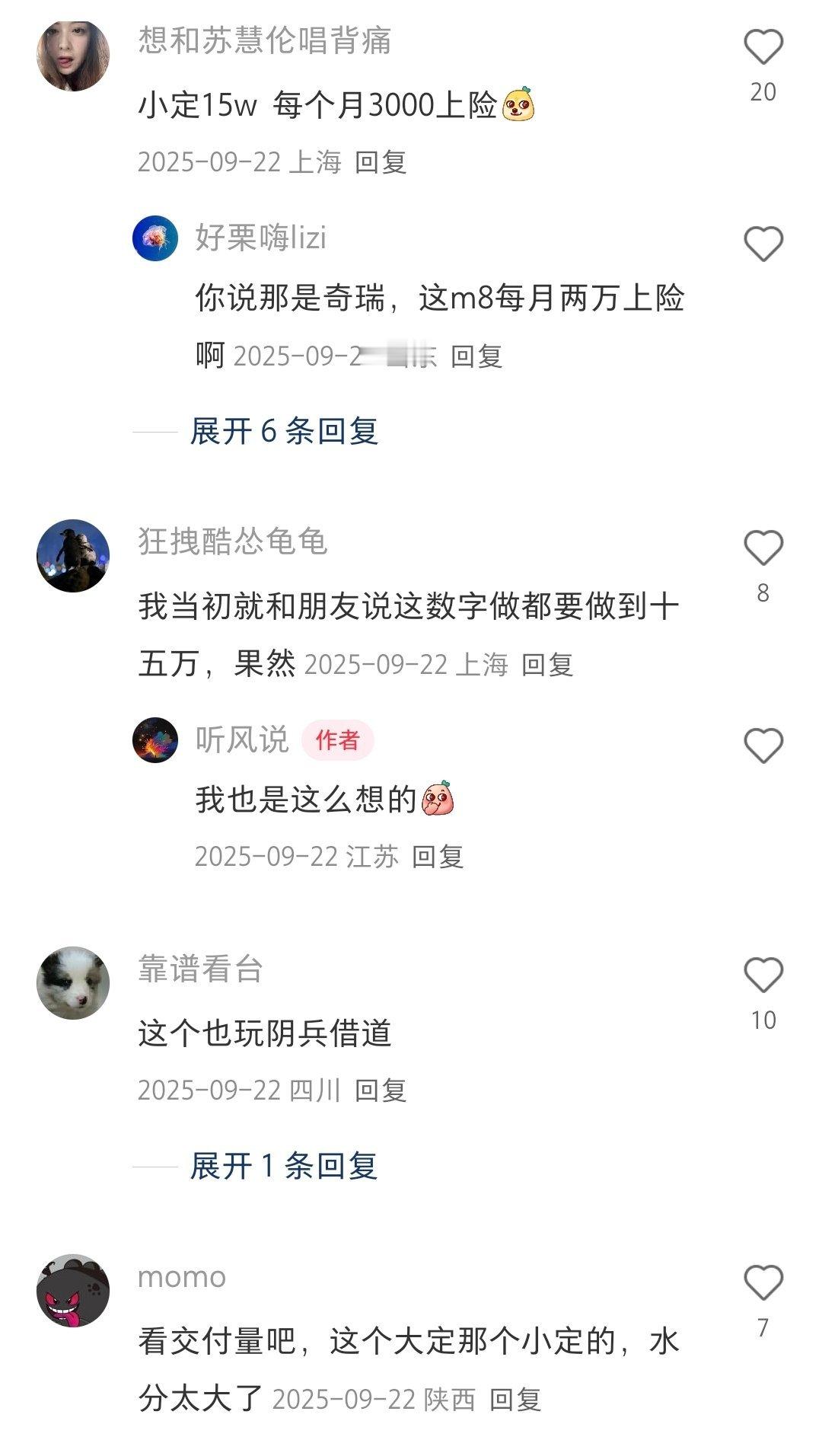 BBA集体大降价虽然大降价，20万价位段以上BBA的市场份额还是很大的。现在很多