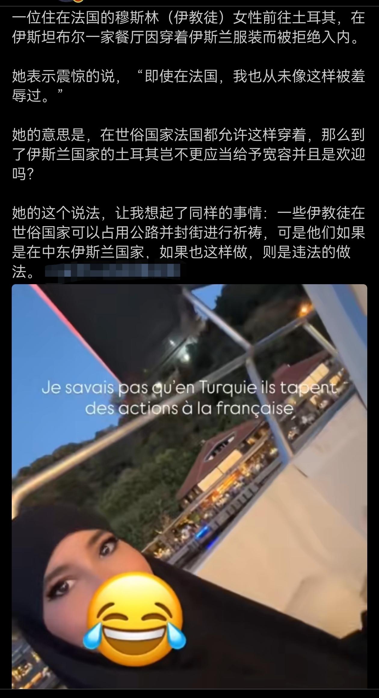 这名妇女在土耳其一家餐厅被赶表示很震惊！