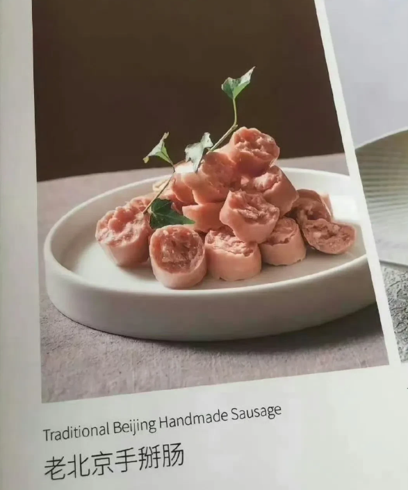这手掰肠就是火腿肠用手掰一下？