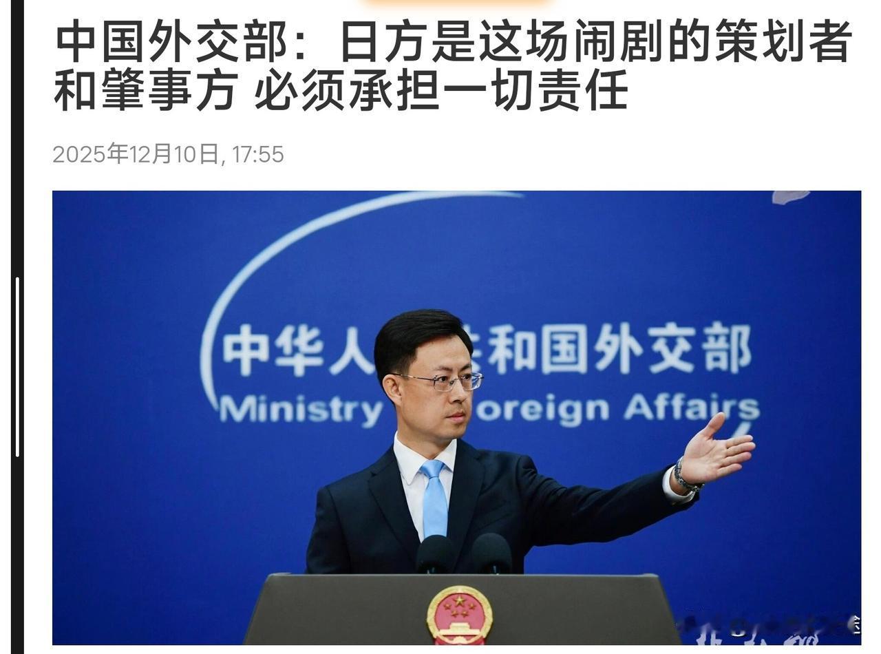 日本防卫相以“未收到中国通知”而后又承认“收到中国通告”！日本这种纯属于闹剧而日