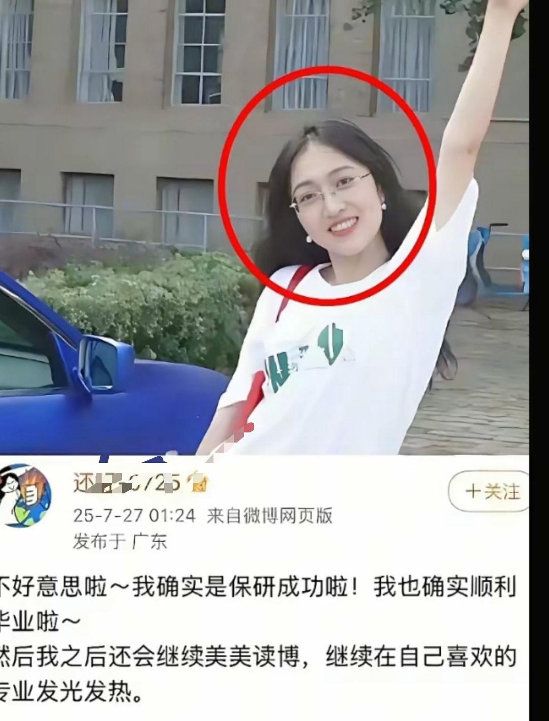 为什么杨景媛的论文构成了动机链的一环。因为这是学硕，而且没有其他的pub，那么硕
