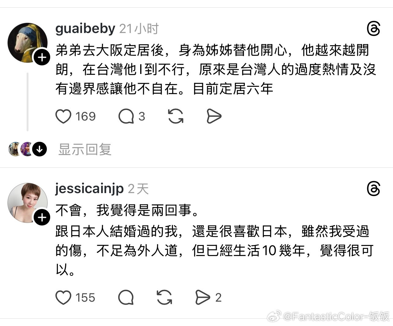 台湾网友感叹道：跟日本人生活过后，就不会那么喜欢日本了