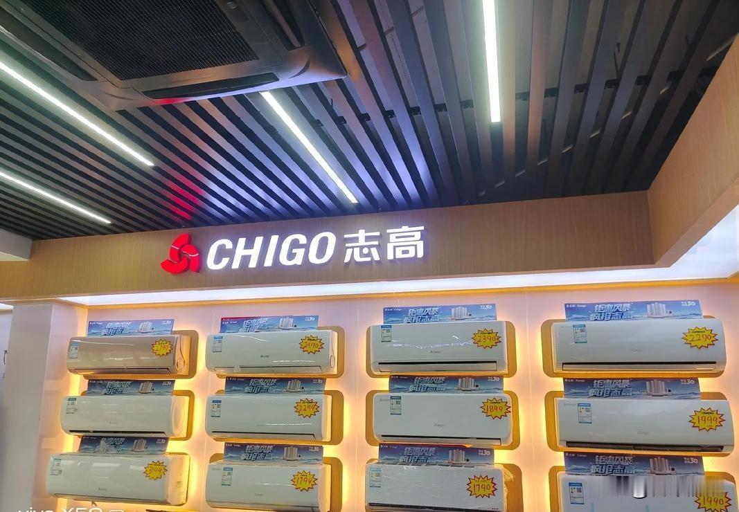 志高空调还在卖，老板早被带走，老公司却突然消失了。昨天刷到一条新闻，说广东志高