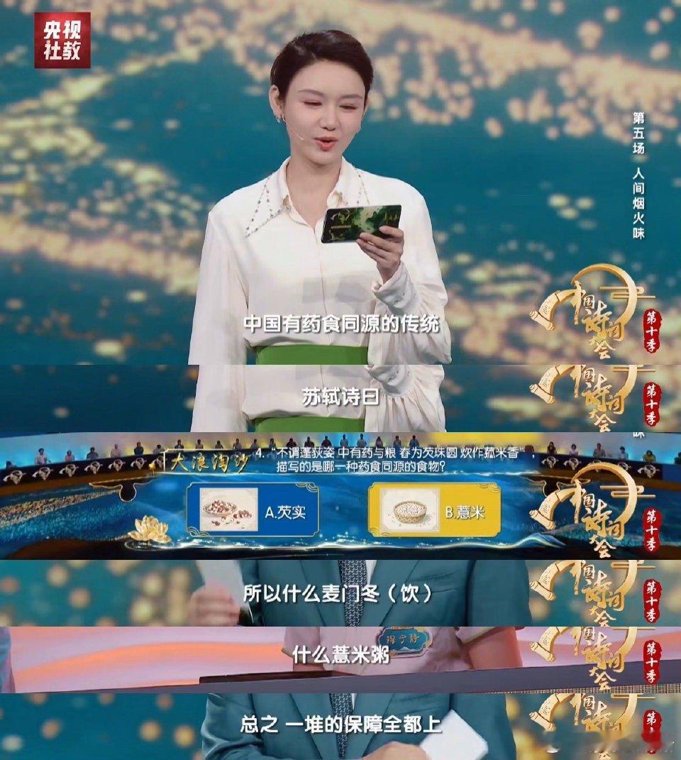 苏轼才是初代养生博主苏轼写人参“上药无炮炙，龁啮尽根株”，意思是好的药材不用复