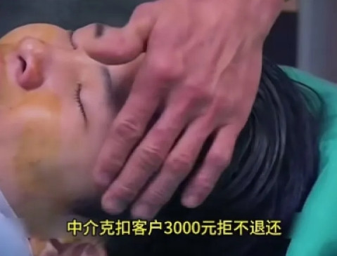 房产中介克扣客户3000元不退被割喉这个纪录片中纪录了一个父亲为生命垂危的孩子