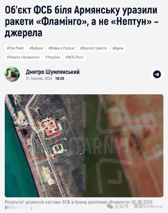 烽火问鼎计划网络上出现了乌军连续发射3枚“火烈鸟”重型巡航导弹的视频，这些导弹