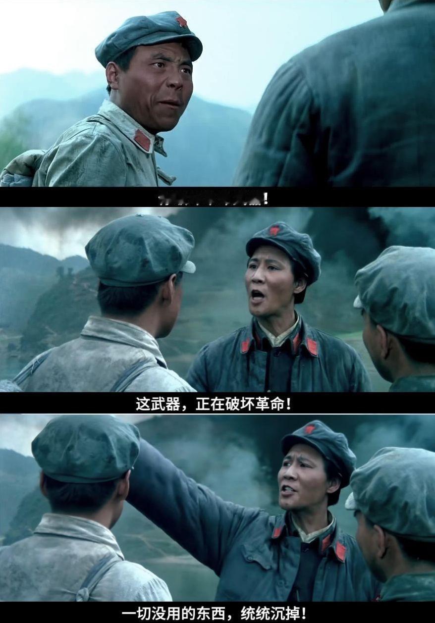 电影《四渡赤水》的台词预判了现在某些影视剧[滑稽笑]“你们的批评正在破坏艺术的影