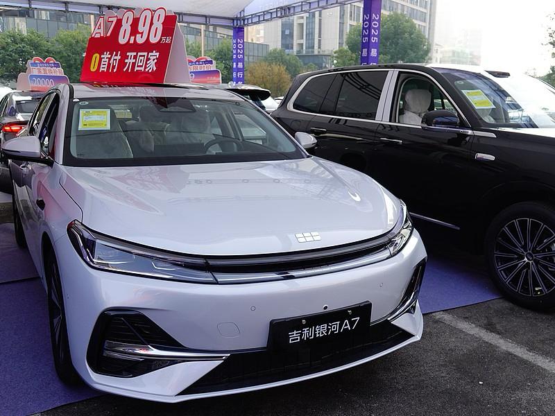 吉利银河A7正式上市，限时售价8.18万起，官方指导价8.98-12.58万