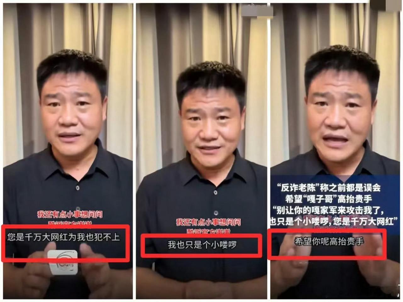 反诈老陈又翻车了我就无法理解他为啥要辞了编制出来[doge]现在别人想进都很难进诶