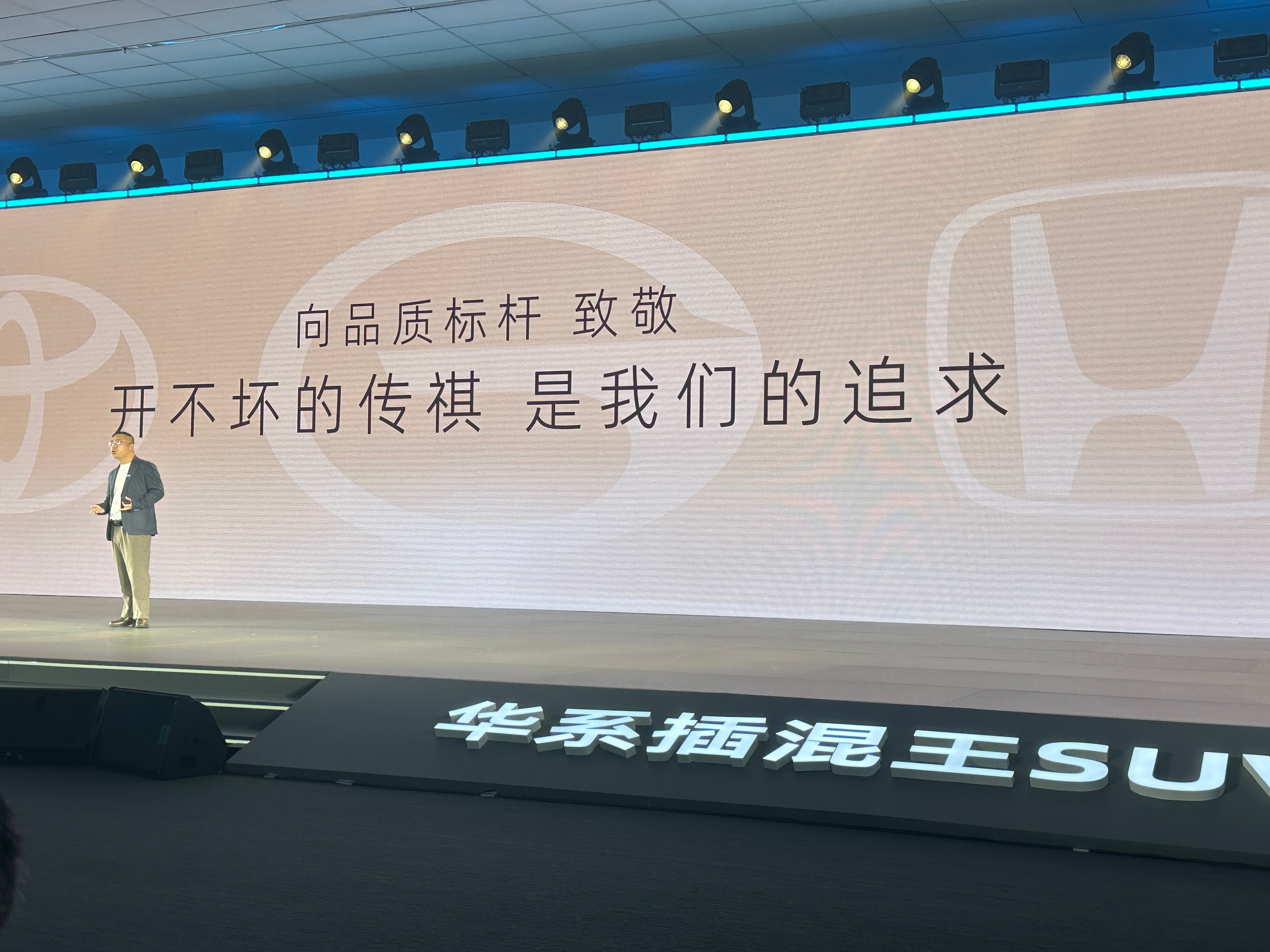 开不坏的传祺是传祺人17年来孜孜以求的目标。向往S9要打造30级SUV的新标杆。