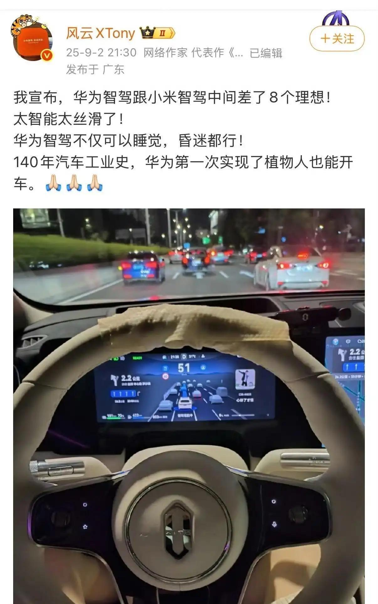 什么？植物人也可以开车？
