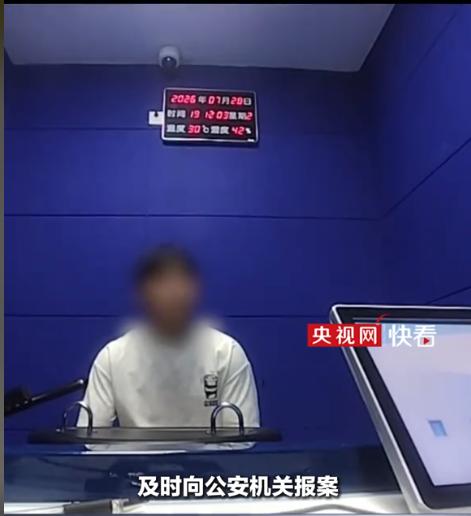 四川眉山一男子在网上多看了女网友几张照片，觉得人家“十分漂亮”，脑子一热就想奔现