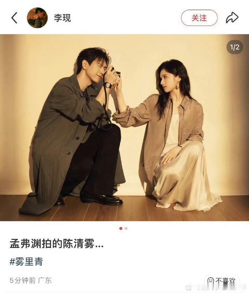 李现是什么绝世大好人啊！最最最体面的男同事，最有格局！李现在小红📖上发了给张婧