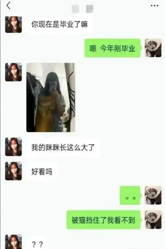 把天都聊死了都。。。。。。。。