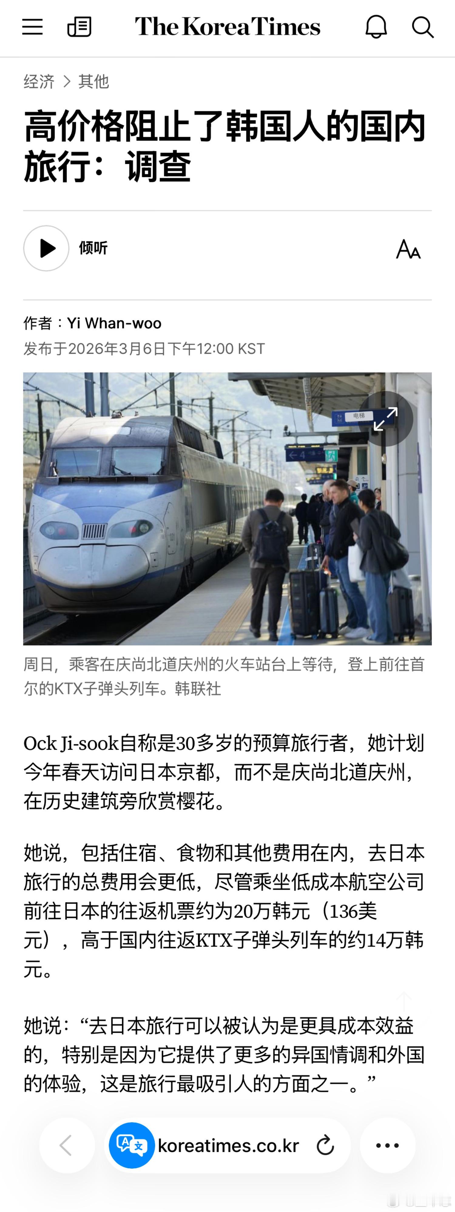 怪不得韩国人爱去张家界旅游所谓认祖寻根只是表面原因，真正还是因为中国旅游对韩国人