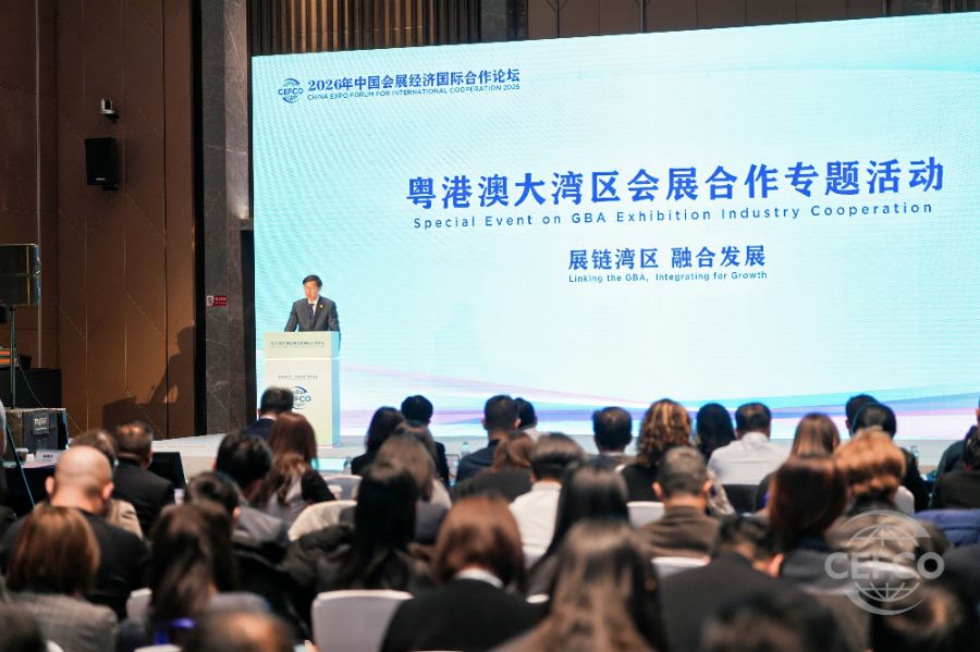 1+1+1>3! 粤港澳大湾区协同打造全球一流“会展经济圈”