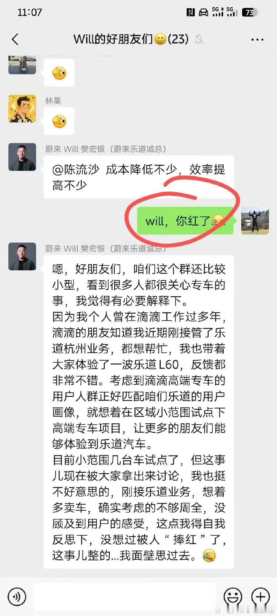 乐道就是要跑量贴身肉搏战的，还在乎那么多？干就完了！支持能卖出去车的都是英雄！现