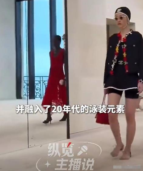 香奈儿真的不坑穷人啊，2026年4月29日，香奈儿在法国发布202