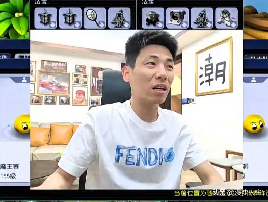 旭旭宝宝直言如今玩梦幻西游最苦恼的事就是接连被各路老板轮番纠缠讨要稀有兽诀