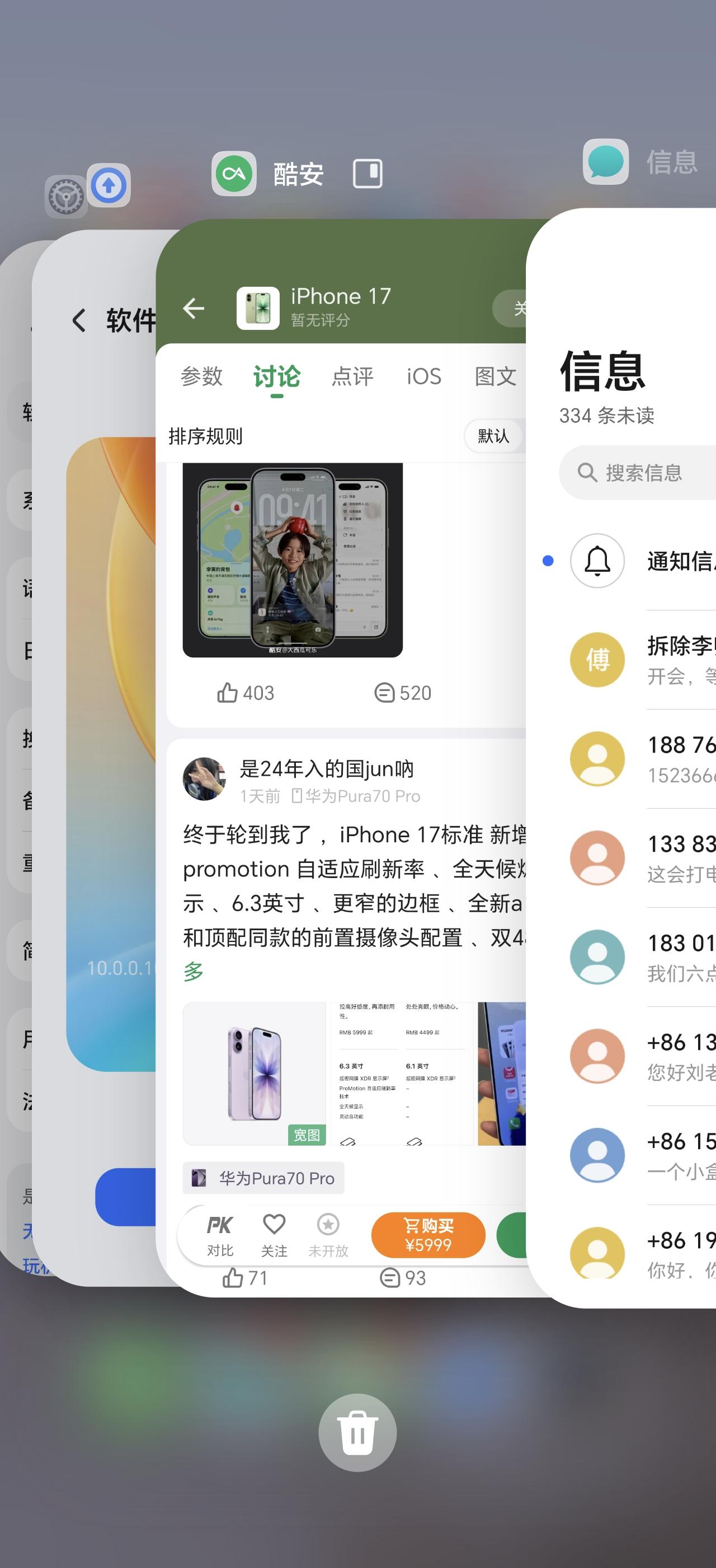 心心念念的折叠式后台荣耀终于在荣耀MagicOS10.0上给上了，喜大普奔，