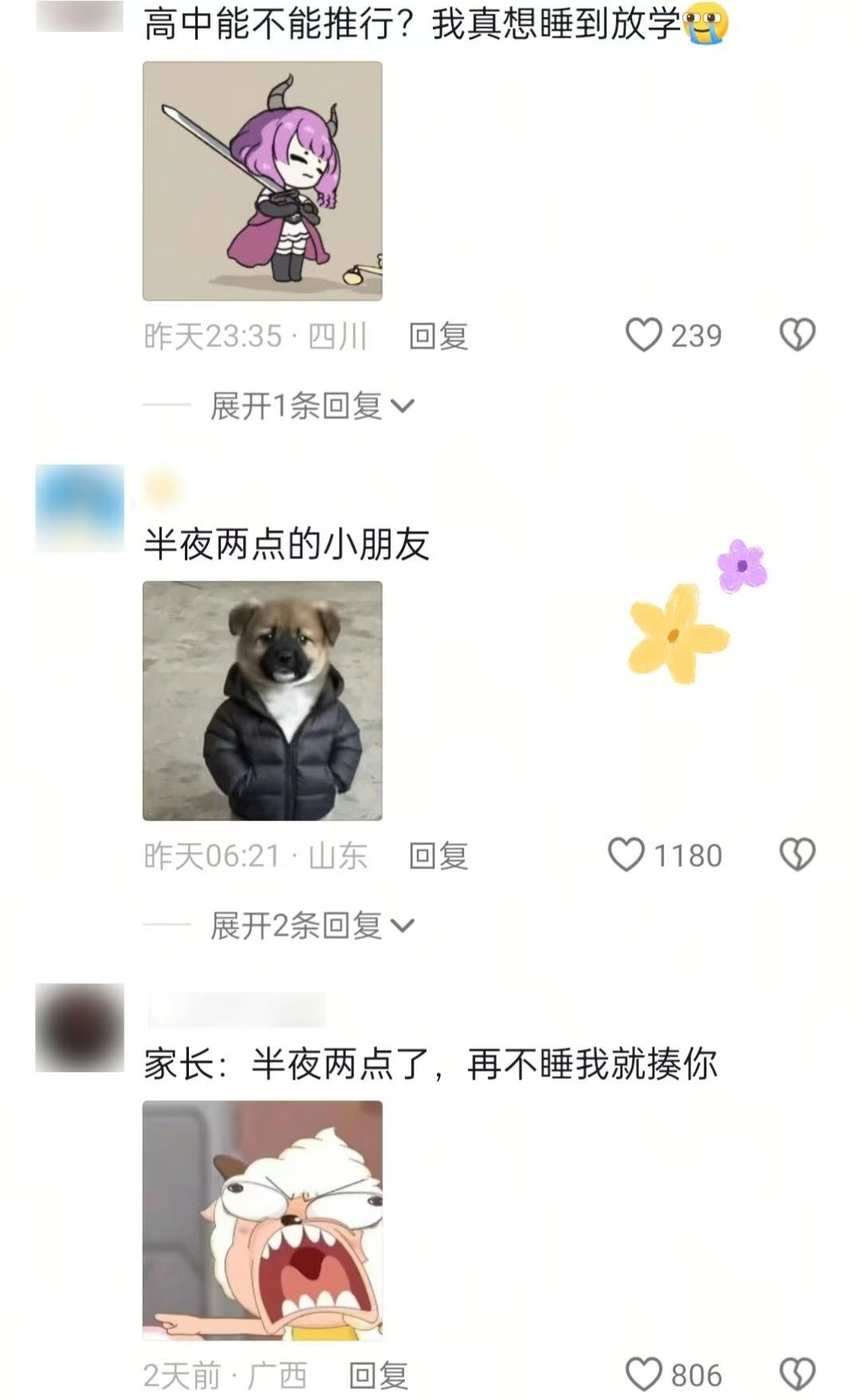 《家长下班回家后发现自家精力满满的娃》