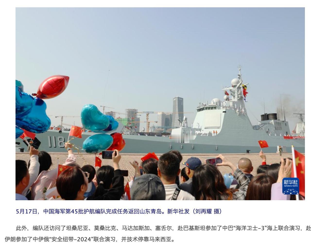 美国海军林肯号航母长满锈迹，“挺美派”甚至喊出了：“那是因为美国海军林肯号航母在