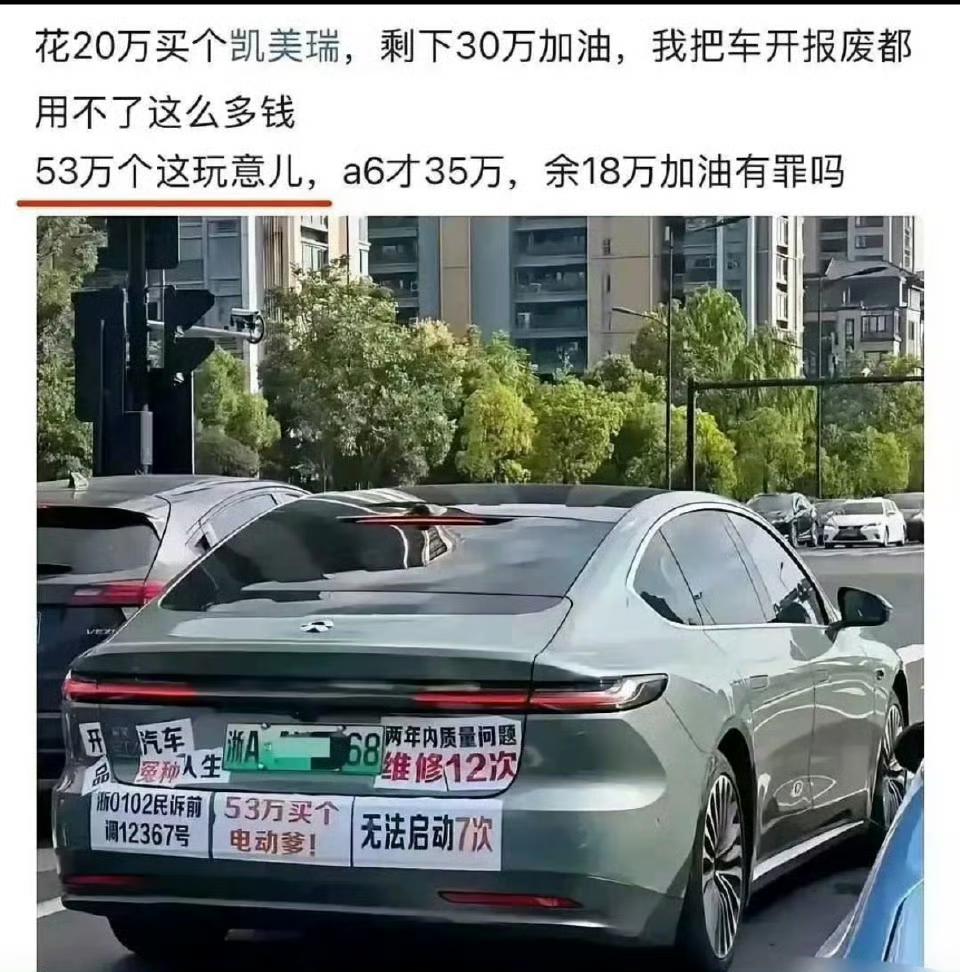 不太懂车，这么说有道理吗？​​​