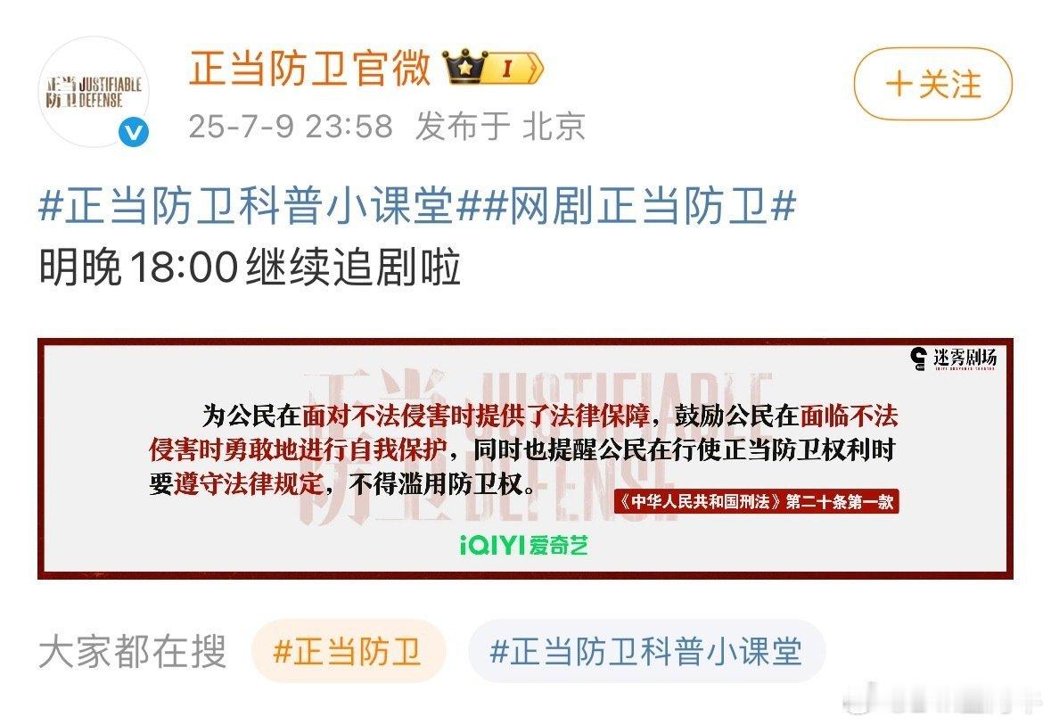 隔空喊话呢​​​